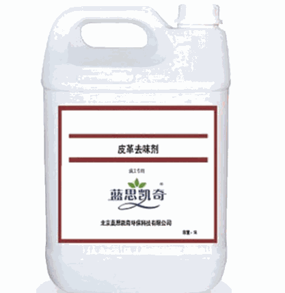 藍(lán)思凱奇環(huán)保