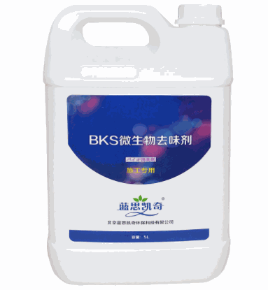 藍(lán)思凱奇環(huán)保